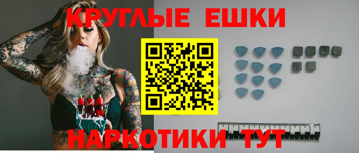 Ecstasy Punisher  Ecstasy mix  ЭКСТАЗИ  MEGA рабочий сайт  Арсеньев  Вход с VPN 