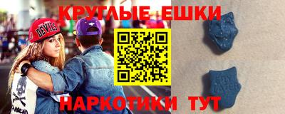 круглые Ипатово