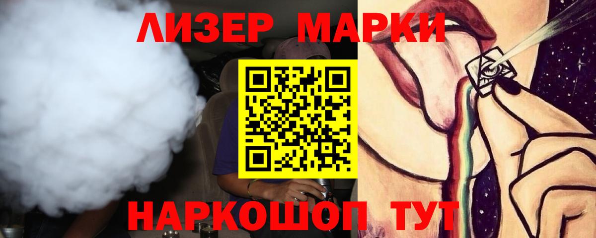 Лсд 25 экстази кислота  LSD-25 экстази  Вход с VPN  Арсеньев  ЛСД экстази ecstasy 