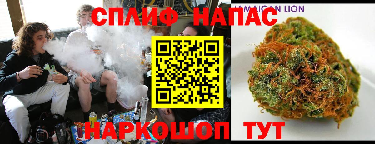 Конопля White Widow Арсеньев